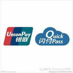 銀聯(lián)云閃付首次落地北美